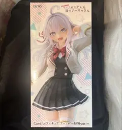時々ボソッとロシア語でデレる隣のアーリャさん Coreful フィギュア