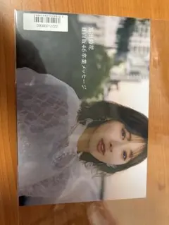 富田鈴花日向坂46卒業メッセージカード未開封　8/5日向坂ちゃんねる配信限定特典