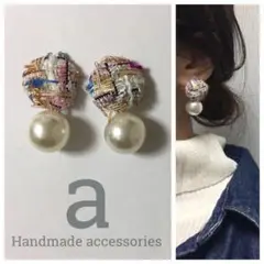 2008-1 ホワイト☺︎キルティングピアス×パール☺︎
