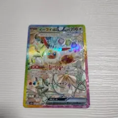 Item thumbnail for item a1919fa8-ef1f-4974-a39b-c865f1db9beb