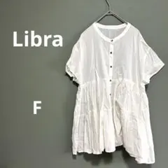 Libra シャツ　チュニック　前開きボタン　綿100% F