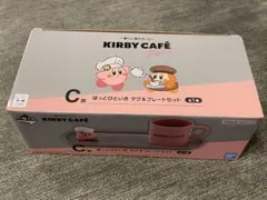 星のカービィ　一番くじ　C賞　ほっとひといきマグ&プレートセット　カービィカフェ