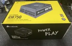 コルセア　RM750