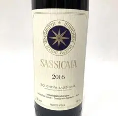 GRAPPA DI SASSICAIA サッシカイア 2016年 40度 サッシカイア 2016 Tenuta San Guido Sassicaia イタリア