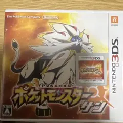 ポケットモンスター サン ニンテンドー3DS 説明書無し