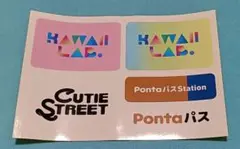 KAWAII LAB CUTIE STREET Ponta Pass シール2枚