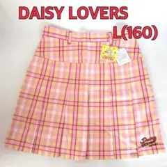 新品☆DAISY LOVERS スカート L(160) チェック柄　平成レトロ