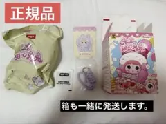 【正規品】新作 Nommi baby&sweetheart Bunny