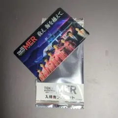 劇場版TOKYO MER カード