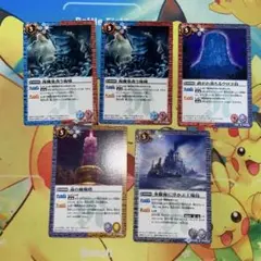 バトルスピリッツ　5枚セット