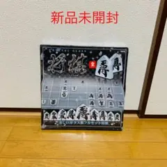 2025年最新】ガラス製 将棋フルセットの人気アイテム - メルカリ
