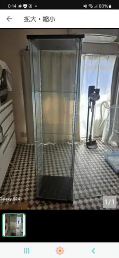 ガラスキャビネット 高さ150cm