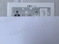 【特典のみ】后宮のオメガ 雪花の章　こまどりは今際の目醒め　アニメイト池袋限定