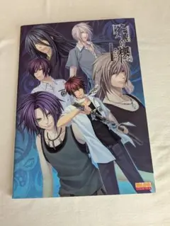 Item thumbnail for item d7540117-6438-4268-a8ec-131d3bb326bc