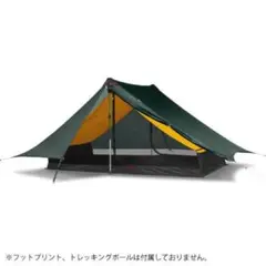 アナリス ヒルバーグ グリーン