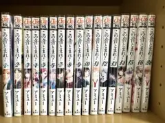 この音とまれ！ 1〜16巻+20巻 特典つき
