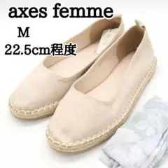 新品未使用　アクシーズファム スリッポン リボン付きエスパドリーユ ベージュ　M