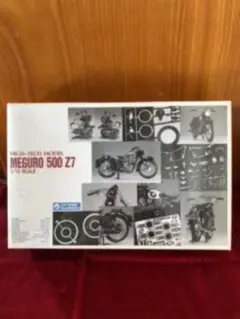 メグロＺ７　写真（Ａ３サイズ・額付き）　500ccオートバイ昭和30年代 昭和30年代モーターサイクル】白バイにも使われたメグロ