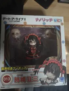 ねんどろいど デート・ア・ライブ 時崎狂三 ノンスケール ABS&amp;PVC製 塗装済み可動フィギュア 二次再販分 e6mzef9 Amazon.co.jp: ねんどろいど デート・ア・ライブ 時崎狂三 ノン