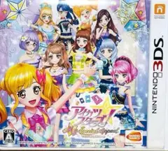 3DS アイカツスターズ! Myスペシャルアピール