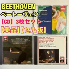 【美品】 BEETHOVEN ベートーヴェン　【CD】3枚セット セル版