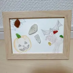 シーグラス:ハロウィンパーティにご招待