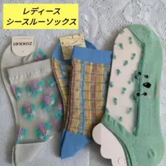 シースルーソックス 23-25cm ３足セット レディース