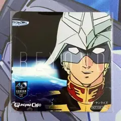 ガンダムカフェ シャア・アズナブル 非売品 特典 コースター