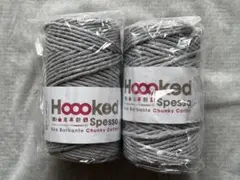 【新品・未使用】 Hoooked Spesso マクラメ コード 2個セット