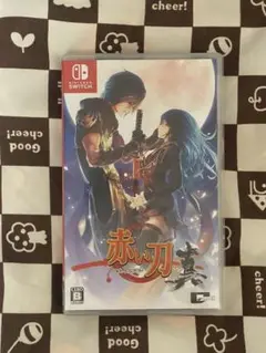 Switch 赤い刀 真