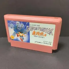 無頼戦士ブライファイター　ファミコンソフト　まとめ買い歓迎