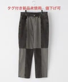 Anchor Smith ブロックパッチワークセミワイドストレートデニムパンツ