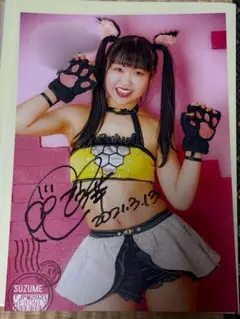 ※個人名宛名記載有 東京女子プロレス 鈴芽選手 ポートレート