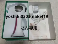 トリア・パーソナルレーザー脱毛器4X