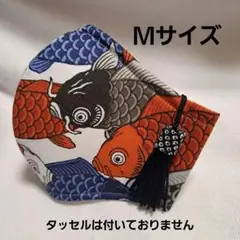 5層仕立てＭ　裏側3層ハニカムメッシュ　飛沫防止　鯉　皐月　和柄　洗えるマスク