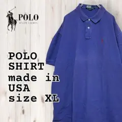USA製ポロラルフローレン 半袖鹿の子ポロシャツ ネイビーパープル XLサイズ