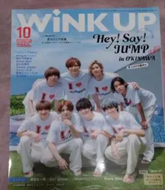 WINKUP