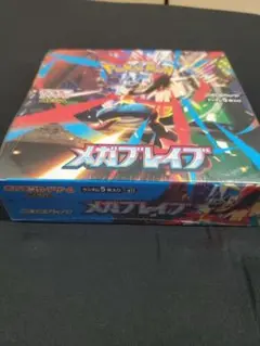 ポケモンカード拡張パック　メガブレイブ未開封シュリンク付き1BOX