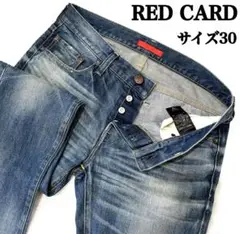RED CARD Rhythm スリムテーパード サイズ30 藍青 日本製