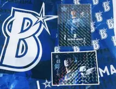 牧秀悟選手　横浜DeNAベイスターズ　スターナイト2025 ステッカー＆カード
