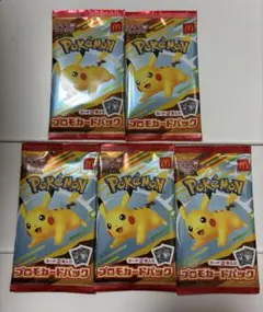 マクドナルド マック ポケモンカード プロモーカード 5パック