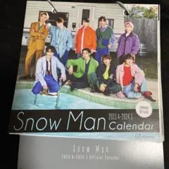 Snow Man 2023.4-2024.3 カレンダー