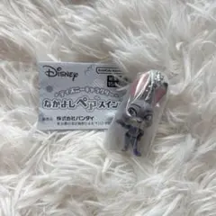 なかよしペアスイング ジュディ