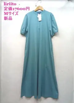 新品★liriito /リリイト ◎グリーン　半袖ワンピース　Mサイズ