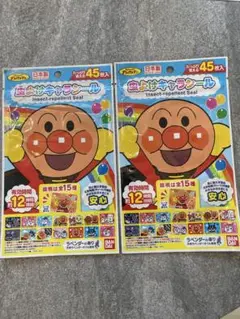 虫よけシール アンパンマン たっぷり45枚入り 2個セット 虫よけキャラシール