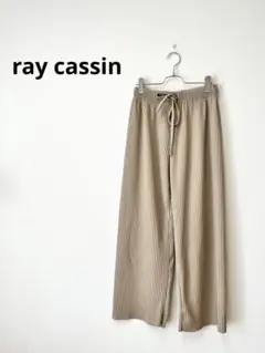 ray cassin レイカズン　プリーツカジュアルパンツ