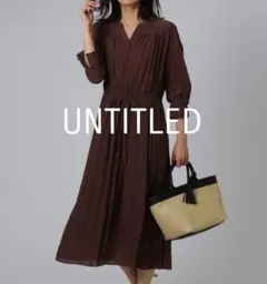 美品✨️ アンタイトル 大きいサイズ L 楊柳ドロストギャザーワンピース 洗える