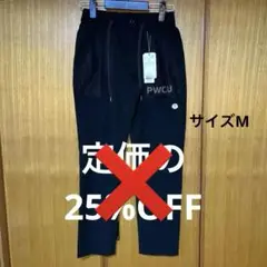 PWサーキュラス　パンツ　ブラック