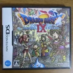 ドラゴンクエストIX DS