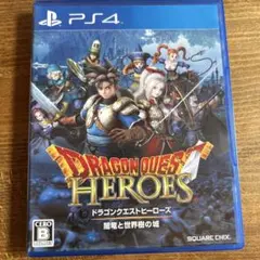 PS4ソフト